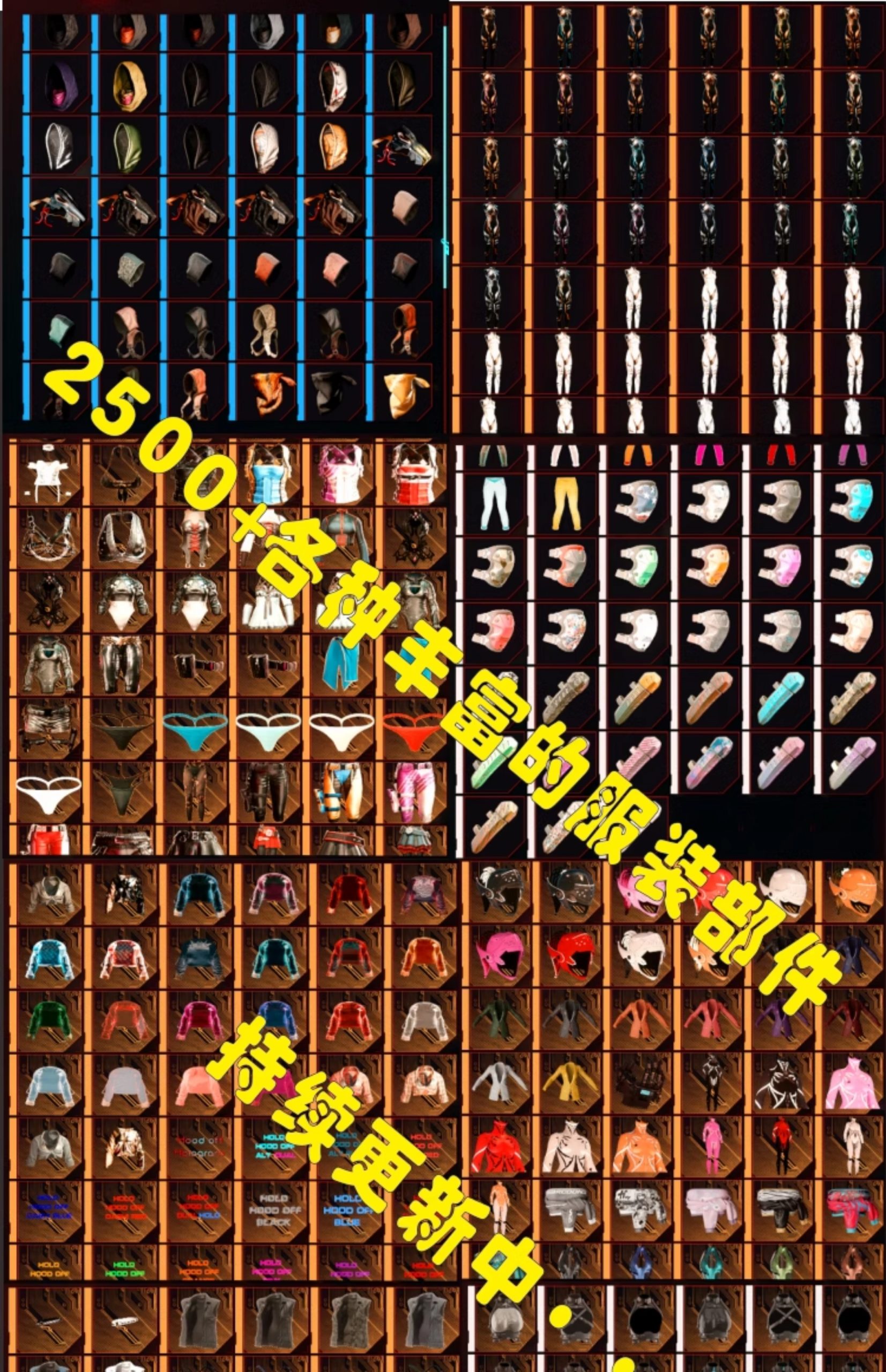 图片[17]-《赛博朋克2077》2.12a&2.12H1极品mod整合包最新版