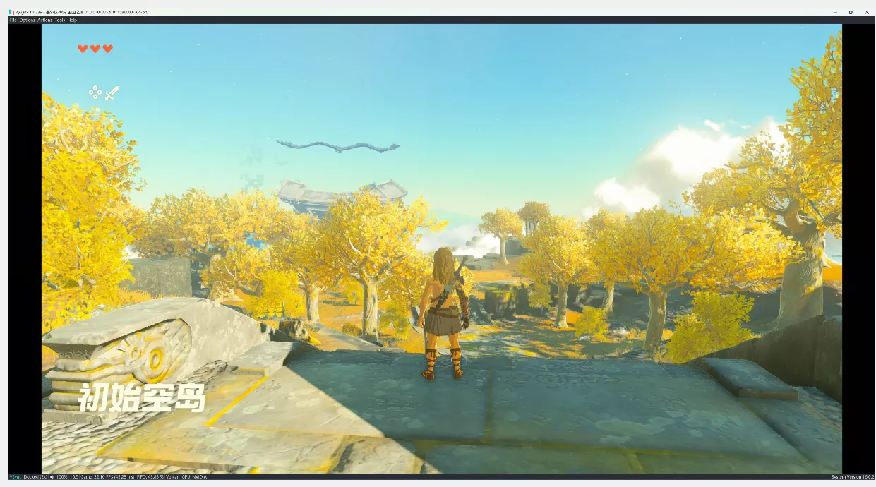 图片[6]-《塞尔达传说：王国之泪》v1.1.2官方中文版-4K解除帧数-整合电脑模拟器-附带保姆级教程