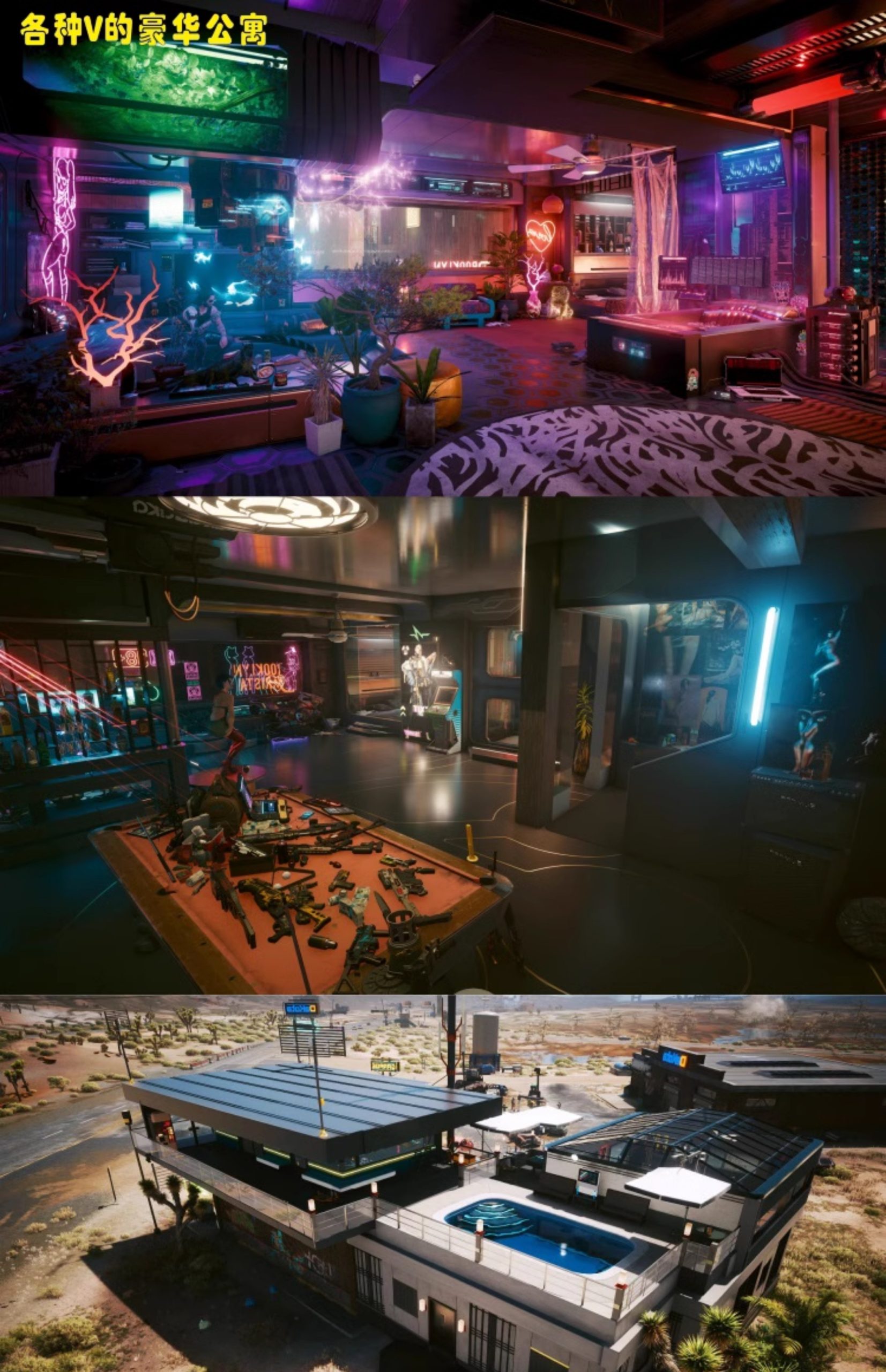 图片[41]-《赛博朋克2077》2.12a&2.12H1极品mod整合包最新版