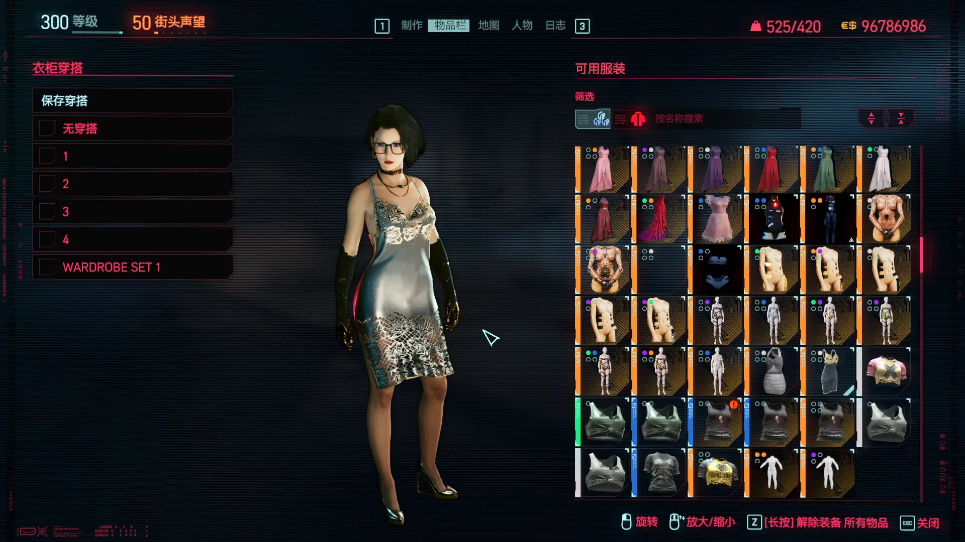 图片[6]-《赛博朋克2077》Ver2.12（往日之影）顶级魔改整合！！！