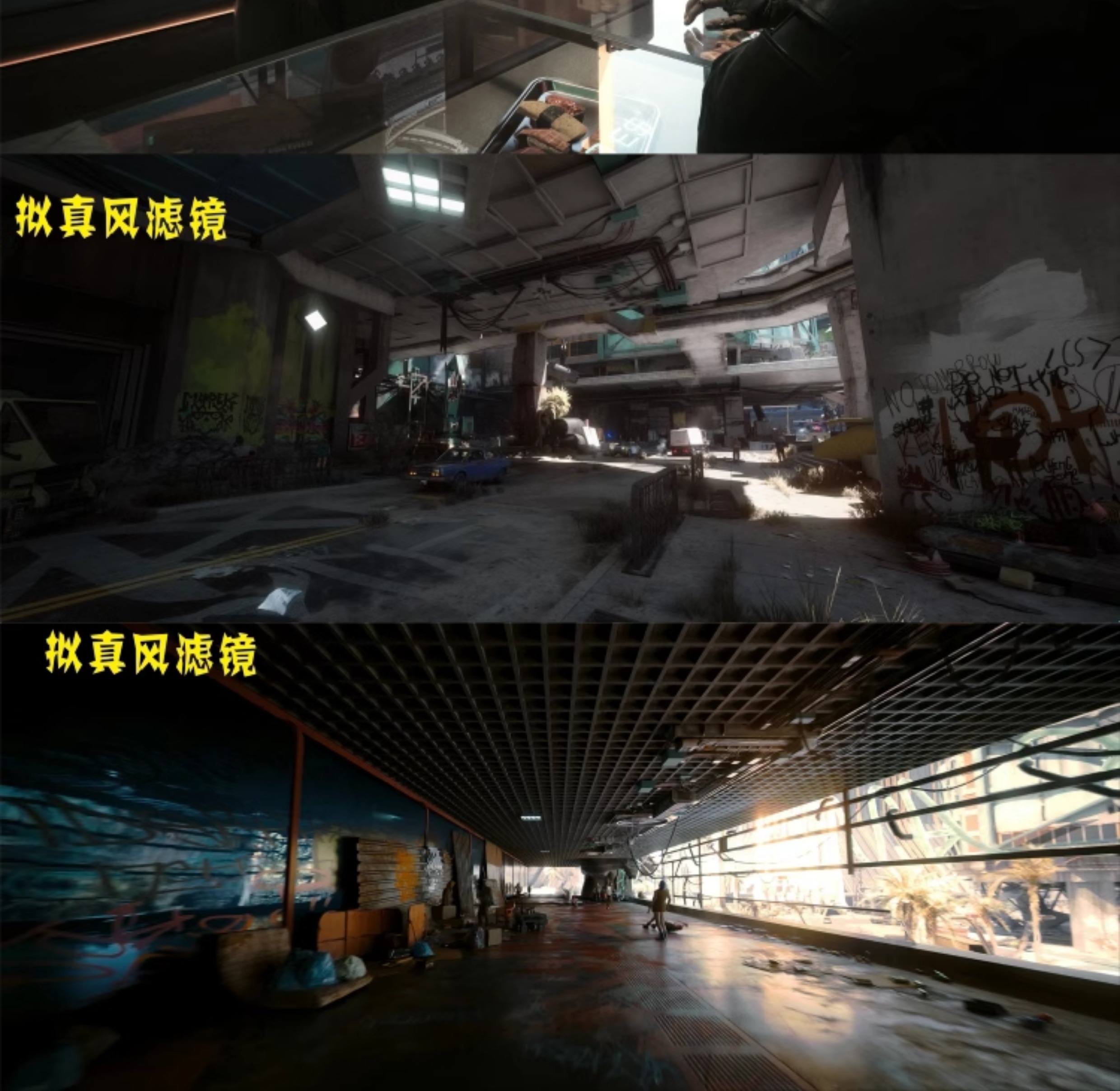 图片[30]-《赛博朋克2077》2.12a&2.12H1极品mod整合包最新版