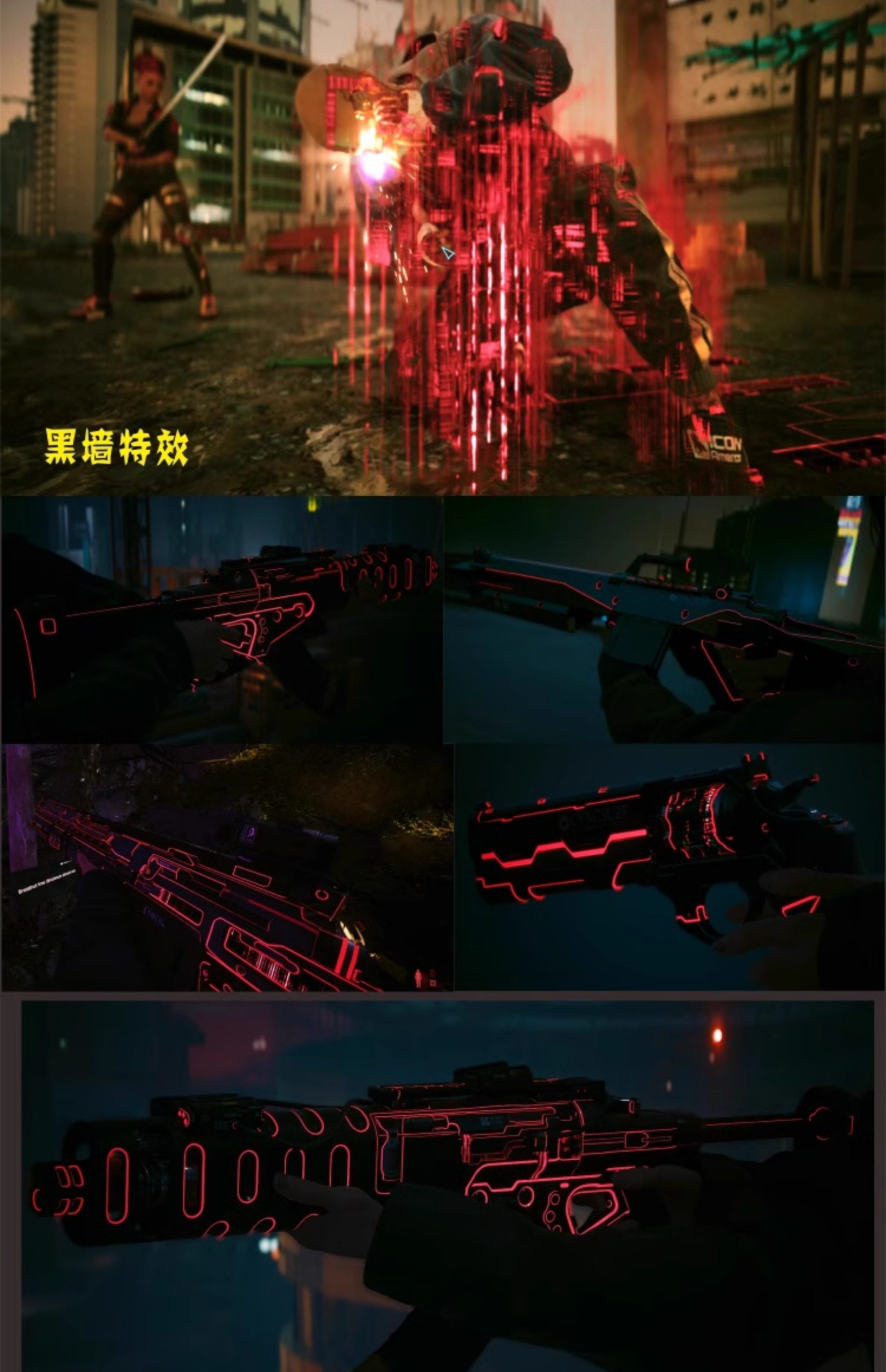 图片[32]-《赛博朋克2077》2.12a&2.12H1极品mod整合包最新版