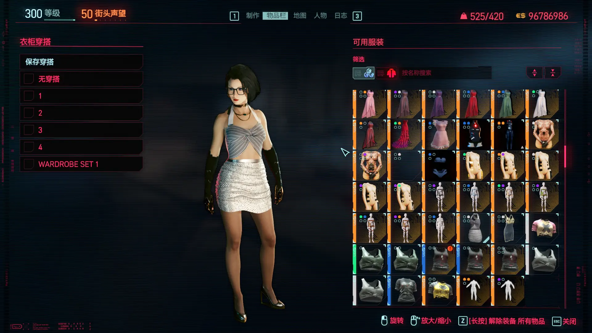 图片[7]-《赛博朋克2077》Ver2.12（往日之影）顶级魔改整合！！！