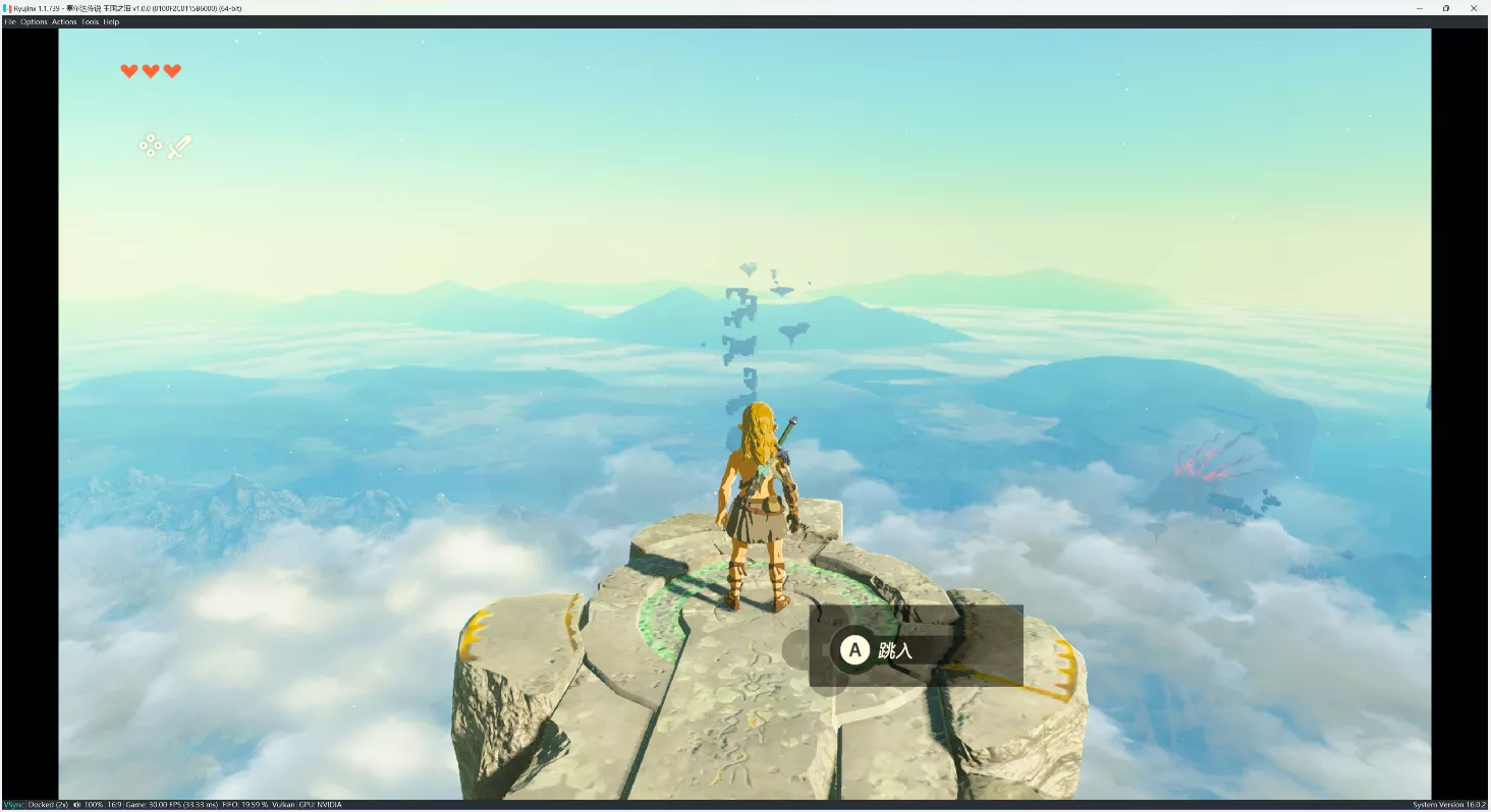 图片[2]-《塞尔达传说：王国之泪》v1.1.2官方中文版-4K解除帧数-整合电脑模拟器-附带保姆级教程