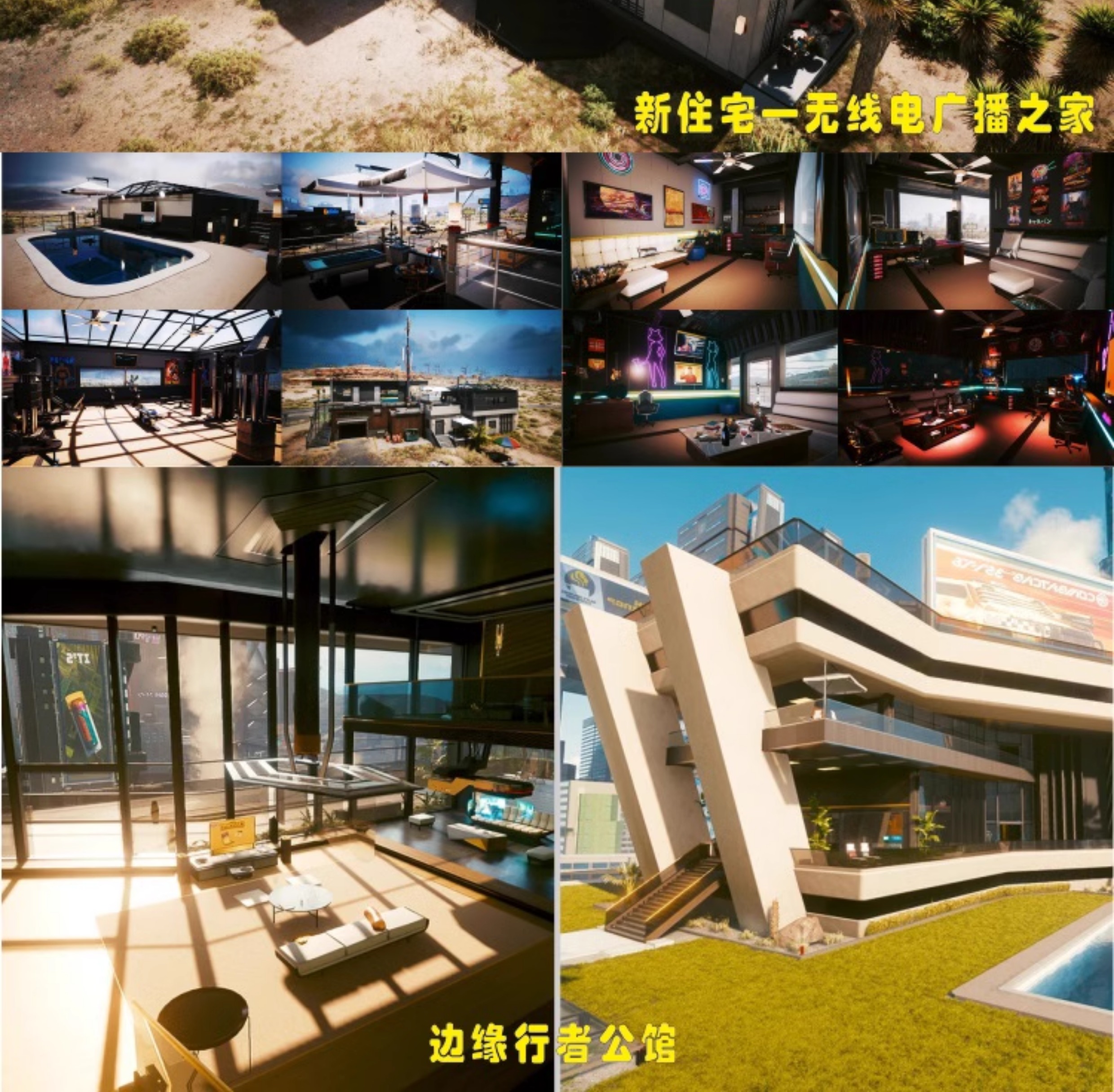 图片[42]-《赛博朋克2077》2.12a&2.12H1极品mod整合包最新版