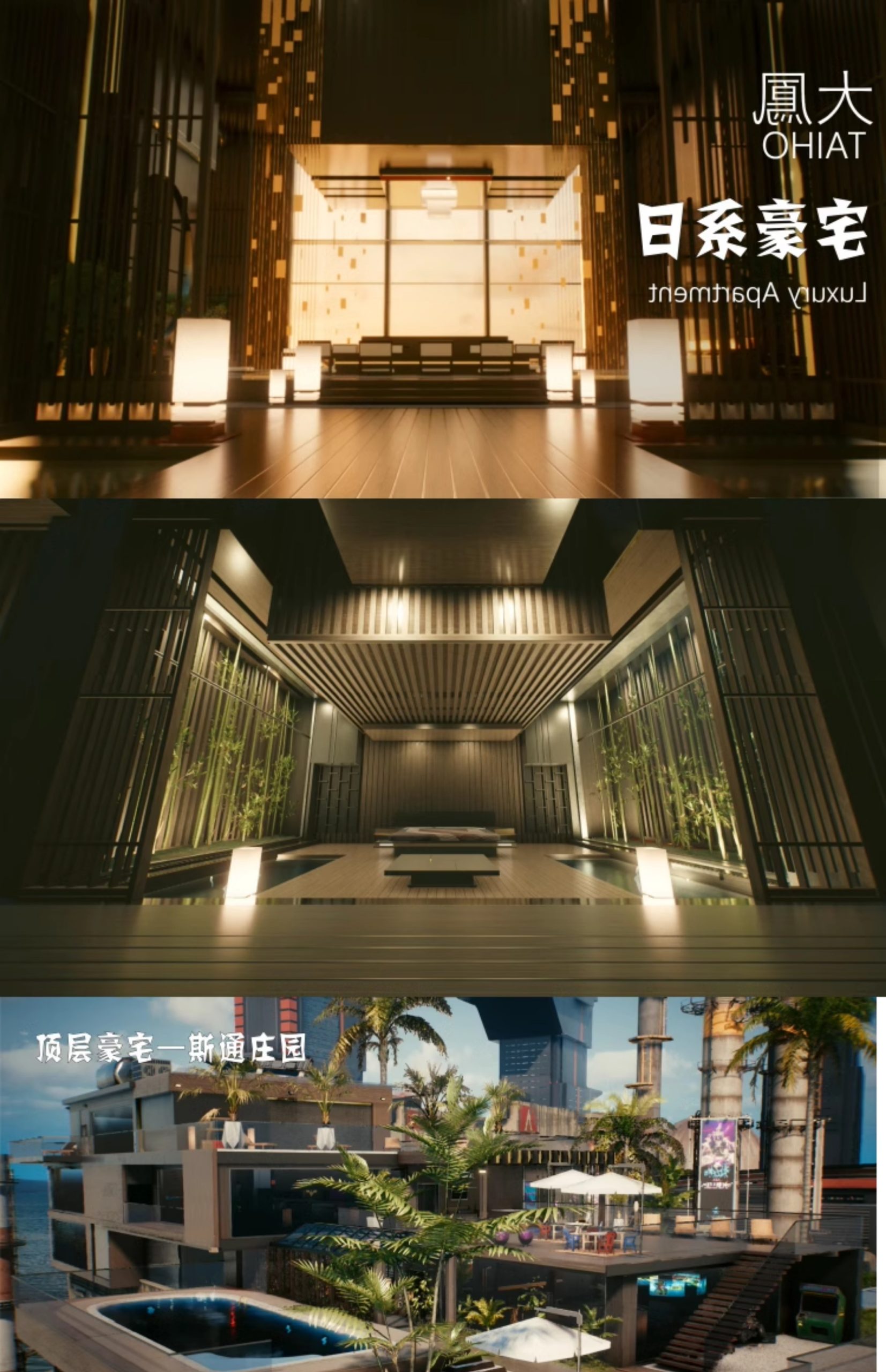 图片[43]-《赛博朋克2077》2.12a&2.12H1极品mod整合包最新版