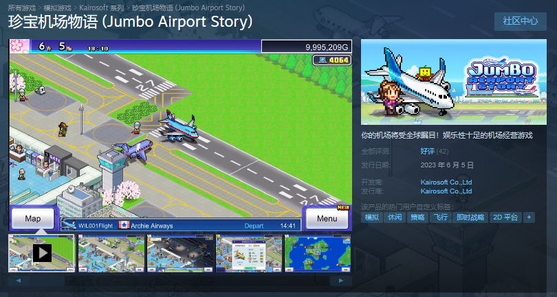 图片[3]-《开罗物语合集17》免安装-便利店开业日记+发现动物公园+珍宝机场物语-(STEAM官中-3合1)绿色中文版