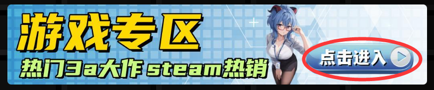 图片[1]-帮助教程-玩咖游戏Game