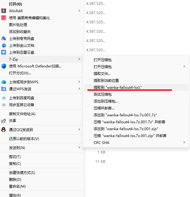 图片[11]-帮助教程-玩咖游戏Game