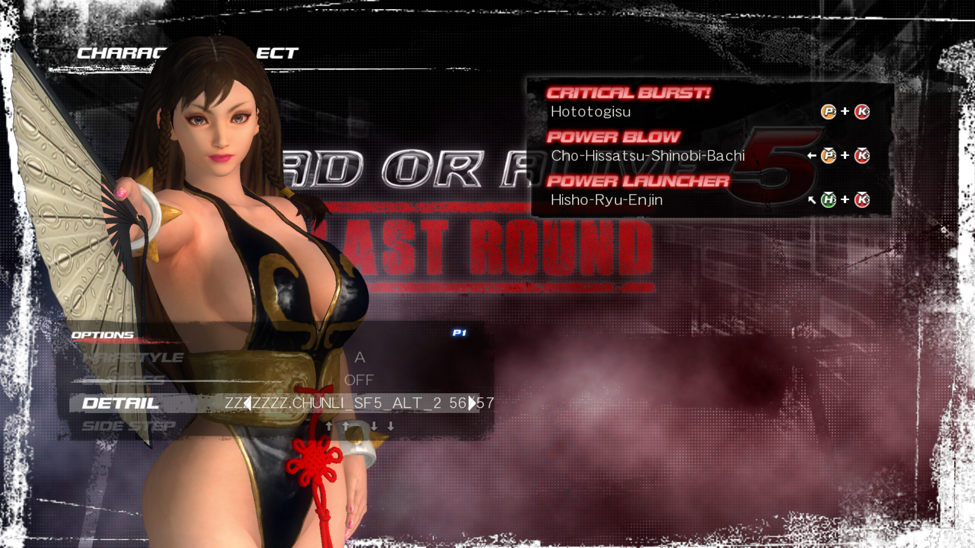 图片[1]-《死或生5：最后一战》魔改整合版