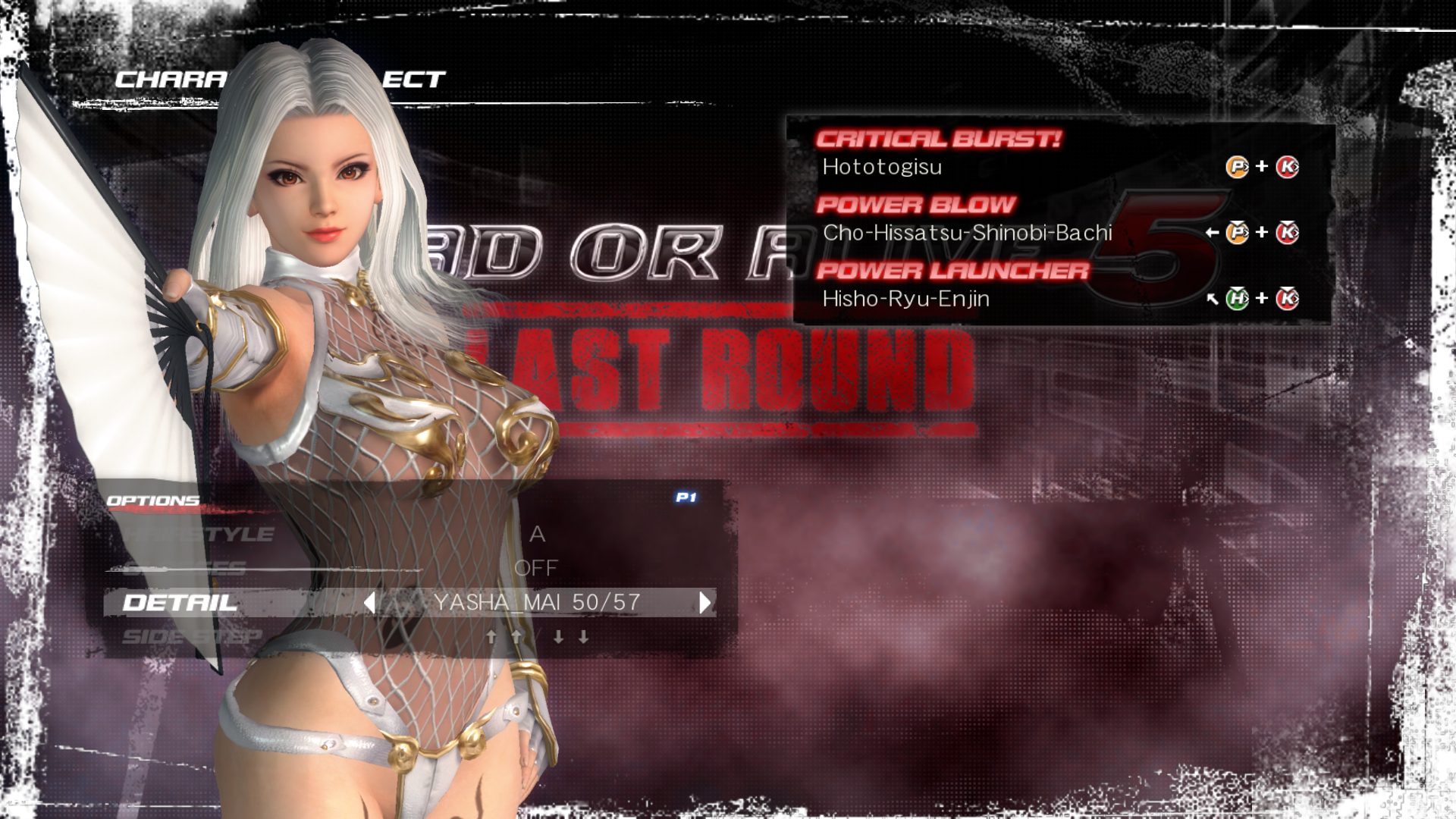 图片[2]-《死或生5：最后一战》魔改整合版