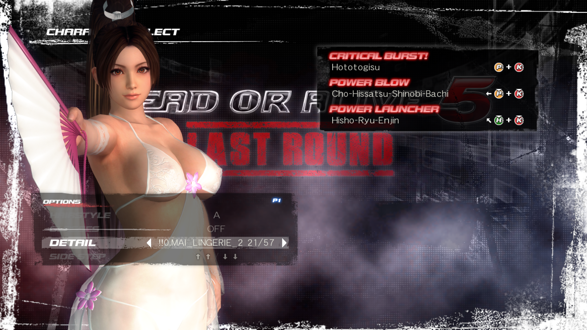 图片[3]-《死或生5：最后一战》魔改整合版