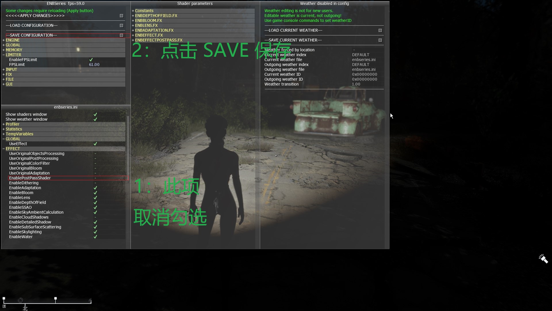 图片[6]-【辐射4：超级魔改整合】目前内容最多、最稳定的版本（持续更新中）