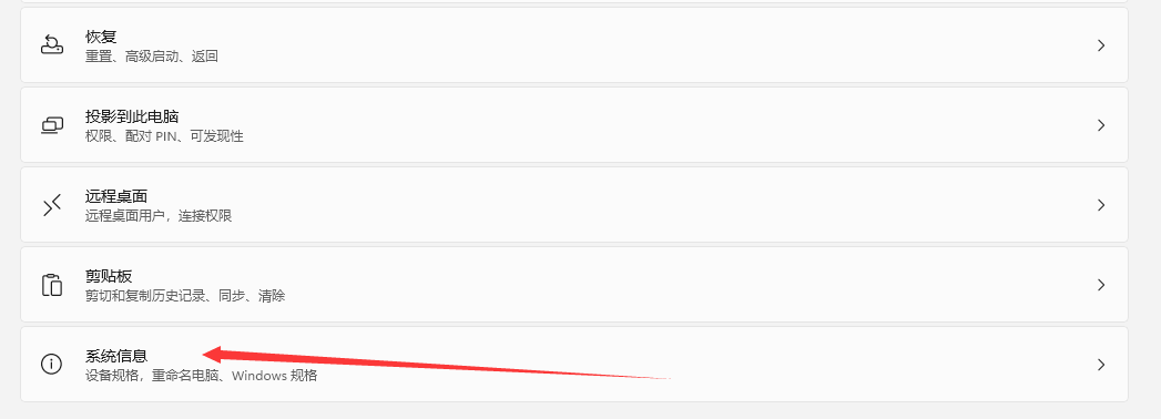 图片[3]-如何设置虚拟内存