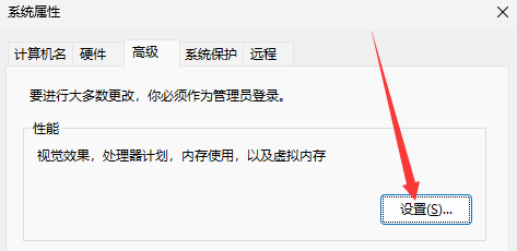 图片[5]-如何设置虚拟内存