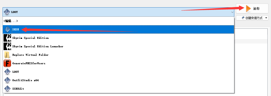 图片[15]-老滚5最稳定版整合（强力推荐，重制版）