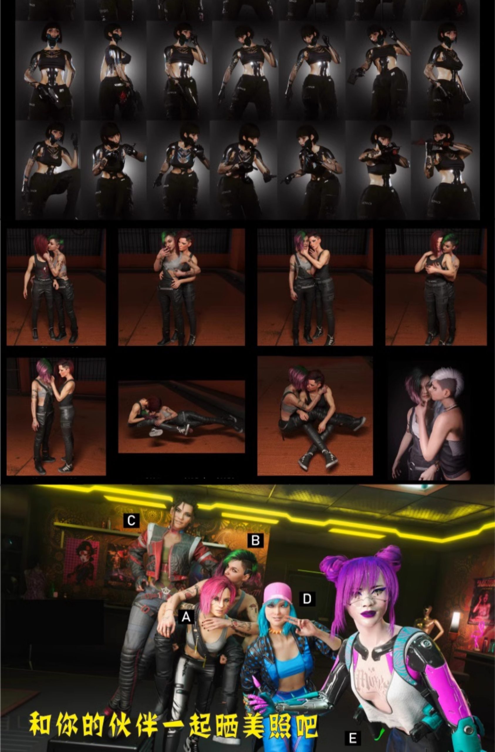 图片[9]-《赛博朋克2077》2.12a&2.12H1极品mod整合包最新版