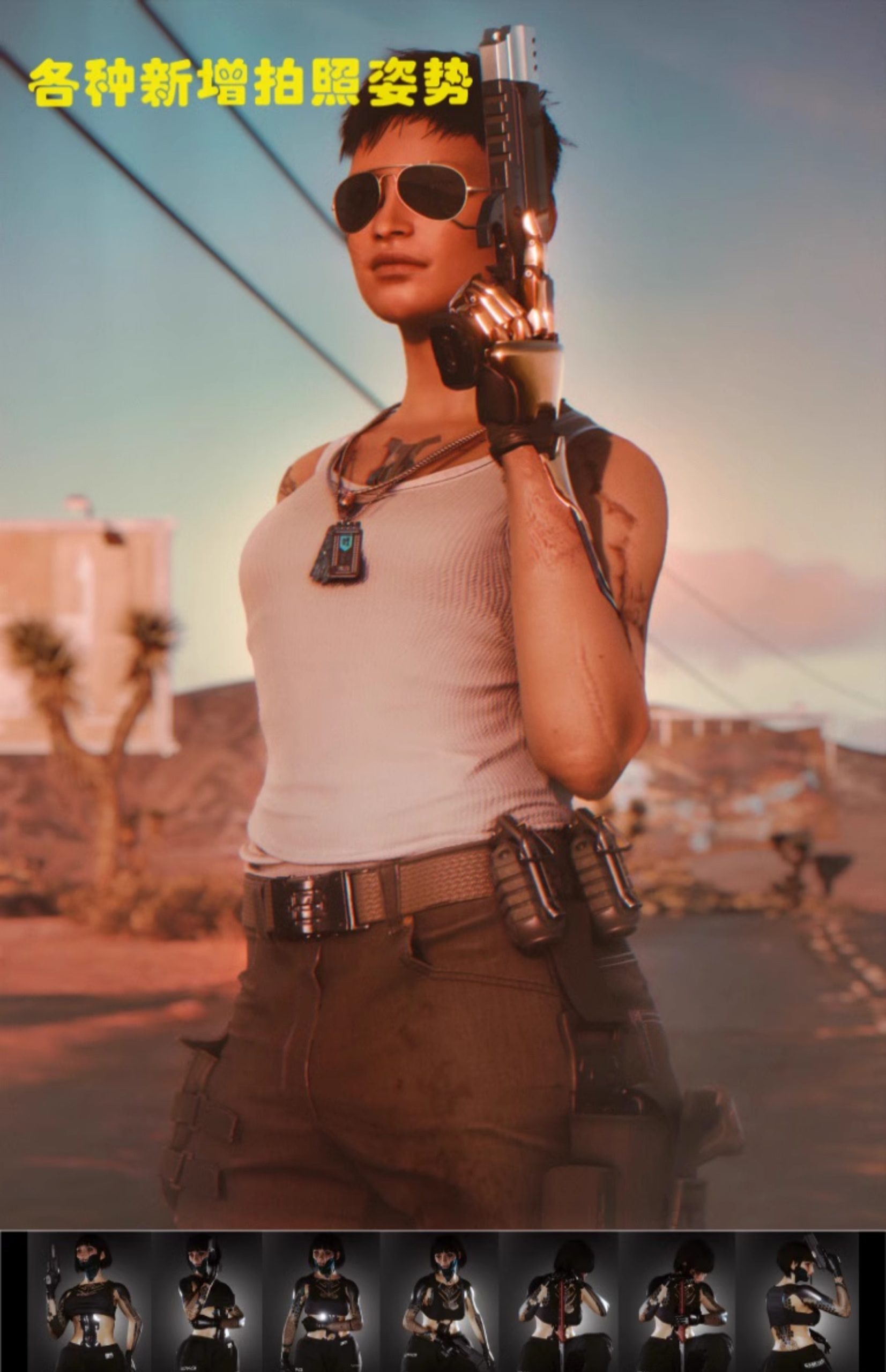 图片[8]-《赛博朋克2077》2.12a&2.12H1极品mod整合包最新版